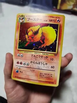 Flareon Pokemon Jungle Holo (Japanese) Old Back Card No.136 - Image 2