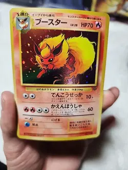 Flareon Pokemon Jungle Holo (Japanese) Old Back Card No.136 - Image 3