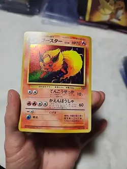 Flareon Pokemon Jungle Holo (Japanese) Old Back Card No.136 - Image 4