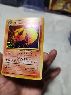 Flareon Pokemon Jungle Holo (Japanese) Old Back Card No.136 - Image 5