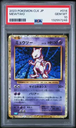 PSA 10 Mewtwo 014/032 CLK Classic Collection Japanese Pokemon Card GEM MINT - Image 1