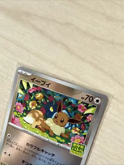 Eevee - 196/SV-P Stamped Pokemon Promotional Cards Holo (Japanese) MINT - Image 2