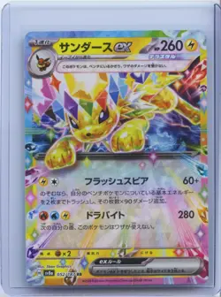 2024 Pokemon Card Jolteon ex RR 052/187 sv8a Terastal Festival ex Japanese NM - Image 1