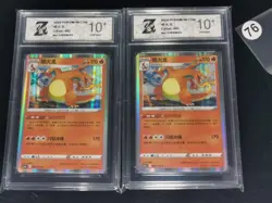 Pokemon Charizard Trading Card 003/127 Simplified S-Chinese Exclusive 2set-Z 10 - Image 1
