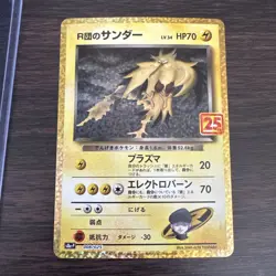 Rockets Zapdos #8 Pokemon Japanese 25th Anniversary Promo Holo 008/025 - Image 1