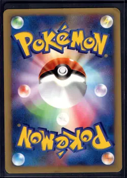 Jasmine's Jolteon 030/141 Common VS Series Pokemon Japanese Moderately Played - Image 2