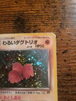 Pokemon TCG Dark Dugtrio No.051 Holo Rare Team Rocket Japanese Lp - Image 3
