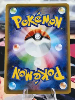 Rillaboom V 009/190 RR Ultra Rare s4a Shiny Star V Japanese Pokemon NM/M - Image 2