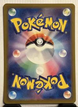 Pokemon Squirtle (Master Ball Pattern) 007/165 Sv2a: 151 Japanese NM - Image 3