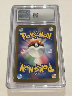 Pokemon Charizard Ex 331/190 Shiny Treasure Super Rare Holo CGC 10 - Image 2