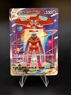 Deoxys VMAX SAR *HOLO* 222/172 VSTAR Universe S12a Pokemon TCG - Image 1