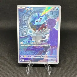 Mantyke AR 064/062 SV3a Raging Surf - Pokemon Korean Scarlet & Violet NM - Image 1