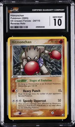 2005 POKEMON EX UNSEEN FORCES REVERSE HOLO #24 HITMONCHAN CGC 10 GEM MINT - Image 1