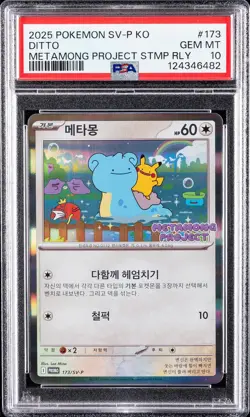 2025 POKEMON KOREAN SV-P PROMO #173 DITTO PSA 10 - Image 1