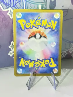 Stunfisk 113/106 Art Rare Holo Pokemon SV8: Super Electric Breaker Near Mint - Image 2