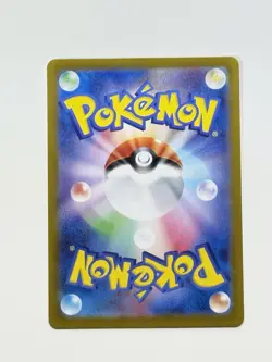 Stunfisk 113/106 Art Rare Holo Pokemon SV8: Super Electric Breaker Near Mint - Image 4