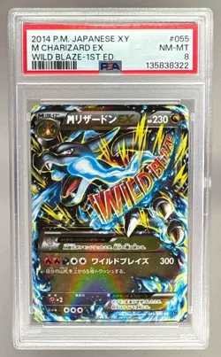 8322 M Charizard EX 2014 Japanese Pokemon XY Wild Blaze 1st Edition #055 PSA 8 - Image 1