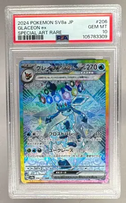 3309 Glaceon ex 2024 Japanese Pokemon Terastal Festival #206 SAR SIR PSA 10 - Image 1