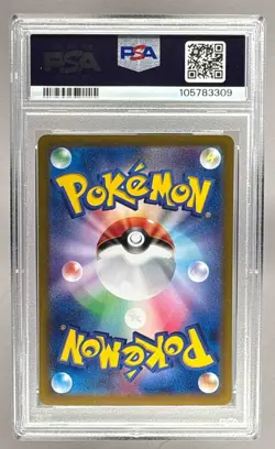 3309 Glaceon ex 2024 Japanese Pokemon Terastal Festival #206 SAR SIR PSA 10 - Image 2