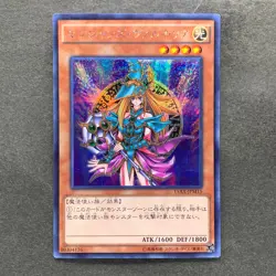NM Magician's Valkyria 15AX-JPM15 Secret Rare Yugi Muto 2015 YuGiOh 100 - Image 1