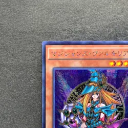 NM Magician's Valkyria 15AX-JPM15 Secret Rare Yugi Muto 2015 YuGiOh 100 - Image 2