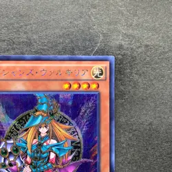 NM Magician's Valkyria 15AX-JPM15 Secret Rare Yugi Muto 2015 YuGiOh 100 - Image 3