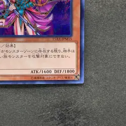 NM Magician's Valkyria 15AX-JPM15 Secret Rare Yugi Muto 2015 YuGiOh 100 - Image 5