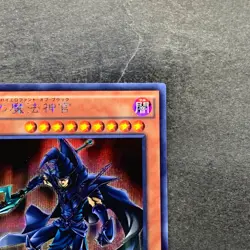 NM Sorcerer of Dark Magic 15AX-JPY10 Secret Rare YuGiOh 100 - Image 3