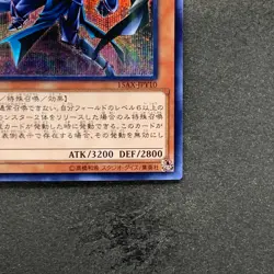 NM Sorcerer of Dark Magic 15AX-JPY10 Secret Rare YuGiOh 100 - Image 5