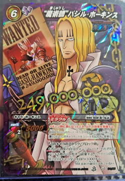2012 ONE PIECE Miracle Battle OMEGA OP-11 Basil Hawkins WANTED POSTER RARE - Image 1