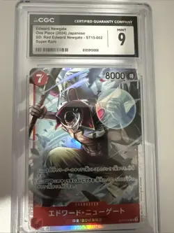 Edward Newgate ST15-002 SR Start Deck ONE PIECE CCG Japanese CGC 9 - Image 1