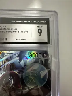 Edward Newgate ST15-002 SR Start Deck ONE PIECE CCG Japanese CGC 9 - Image 4