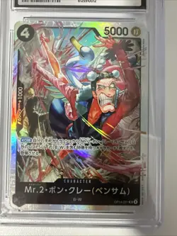 ONE PIECE Japanese Mr.2.Bon.Kurei (Bentham) OP14-091 SR The Azure Sea's Seven - Image 2