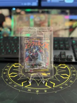 Mega Charizard Ex 023 + Oricorio Ex 024 - Sealed Promo Cards - Charizard UPC - Image 1