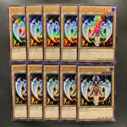 NM 10 card Dunames Dark Witch QCLP-JP009 Ultra Rare YuGiOh 1000 - Image 1