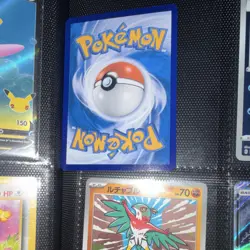 Pokemon Sylveon Holo 2025 Set 096/173 Basic 200 HP Fairy Card - Image 2