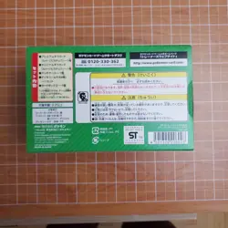 Pokemon Open Pikachu Luigi Poncho Box No Promo Cards Are Included - Image 2
