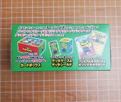 Pokemon Open Pikachu Luigi Poncho Box No Promo Cards Are Included - Image 4