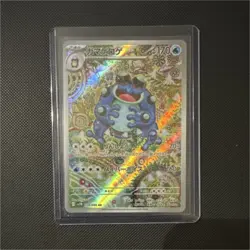 Pokemon Seismitoad SV11B Black Bolt Japanese Art Rare Holo Full Art Card - Image 1