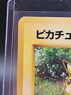 Pikachu #025 (60/64) Jungle Set Japanese Pokemon Card 1997 WOTC - Image 2