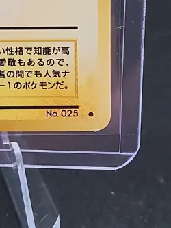 Pikachu #025 (60/64) Jungle Set Japanese Pokemon Card 1997 WOTC - Image 4