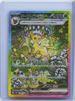 2024 Pokemon Card Leafeon ex SAR 200/187 Terastal Festival sv8a NM - Image 1