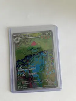 Pokemon 151 SIR Starter Trio Lot (Korean) – Mint Condition - Image 3