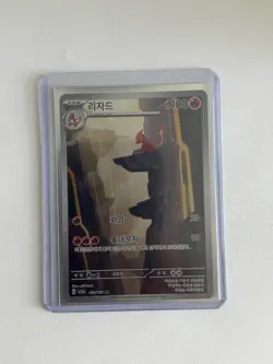 Pokemon 151 SIR Starter Trio Lot (Korean) – Mint Condition - Image 4