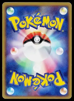 Lotad 018/053 Common Miracle Desert Pokemon Japanese Moderately Played - Image 2