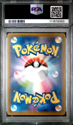 [PSA 10] Gengar V 001/019 VMAX High Class Deck Promo SGG Holo Japanese POKEMON - Image 2