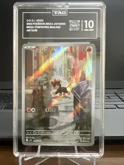 Pokemon Litleo 066/063 Mega Symphonia Art Rare Holo TAG Gem Mint 10 2025 Jap. - Image 1