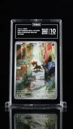 Pokemon Litleo 066/063 Mega Symphonia Art Rare Holo TAG Gem Mint 10 2025 Jap. - Image 2