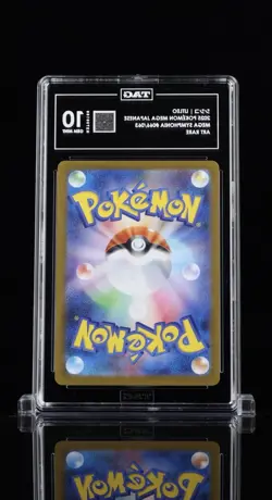 Pokemon Litleo 066/063 Mega Symphonia Art Rare Holo TAG Gem Mint 10 2025 Jap. - Image 3