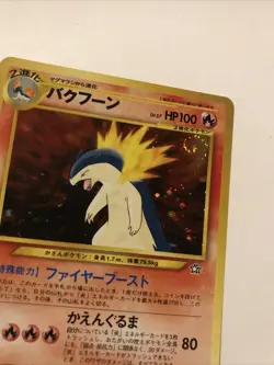 Typhlosion No. 157 Holo Japanese Neo Genesis Premium File Pokemon Card Swirl - Image 3